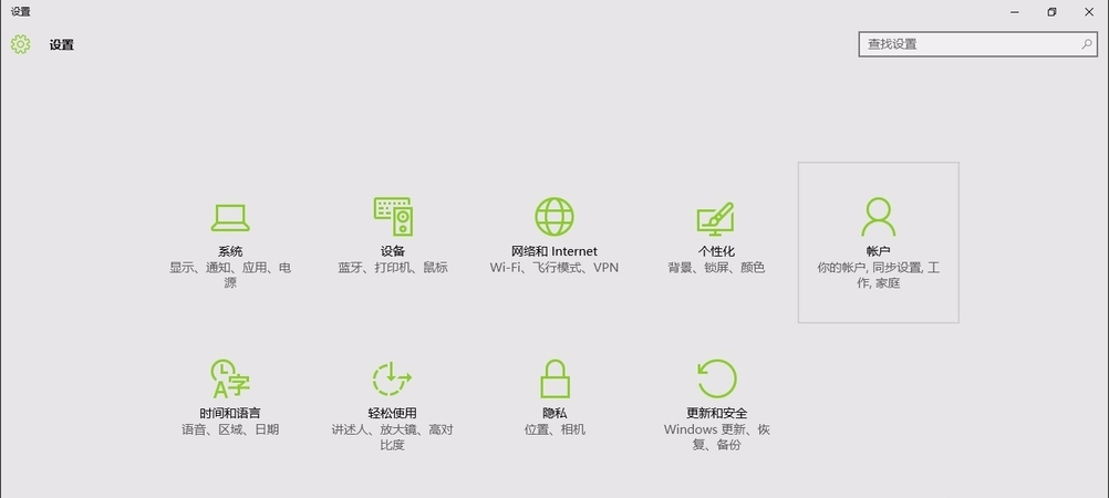 锁屏 锁屏