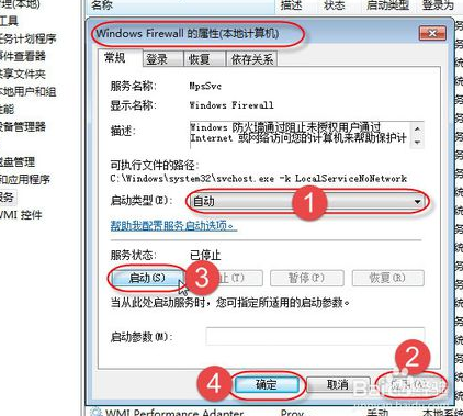 无法保存打印机设置 无法保存打印机设置