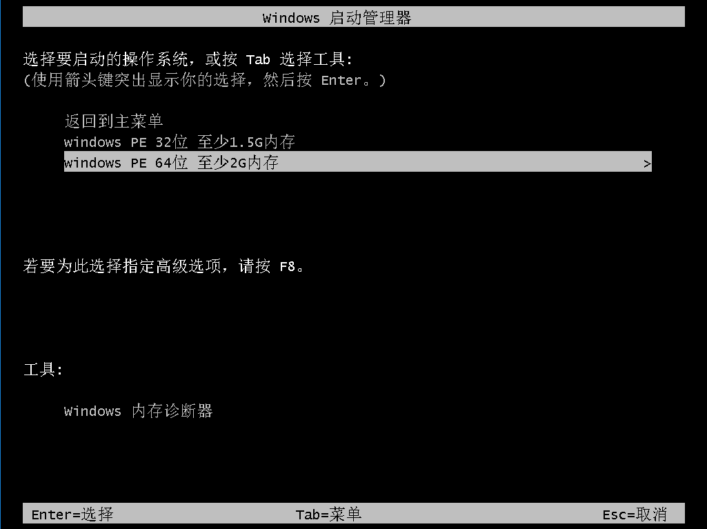 u盘启动 u盘启动