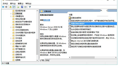 升级系统 升级系统