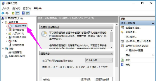 输入法 输入法