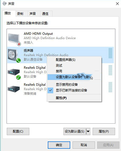 声音 声音