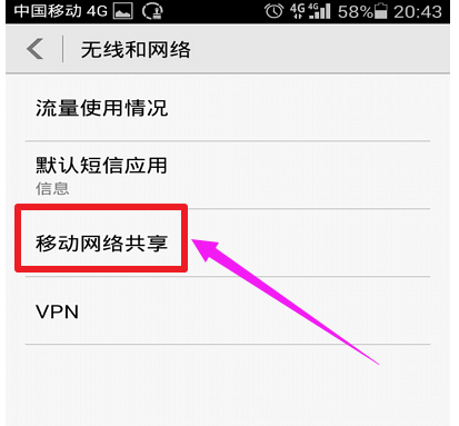 笔记上网 笔记上网