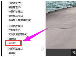 打开运行 打开运行