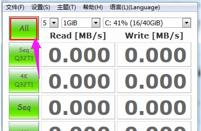 测试硬盘 测试硬盘