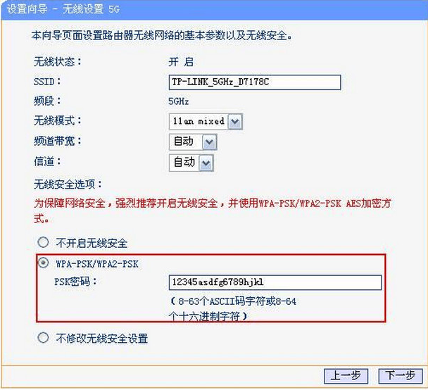 路由器 路由器