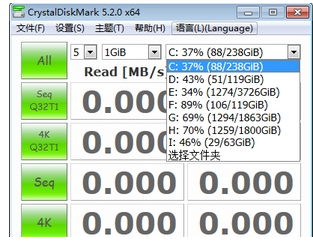 硬盘 硬盘