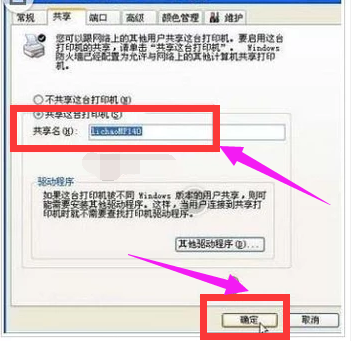 局域网 局域网