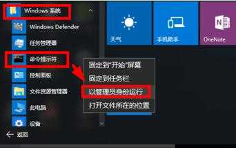 win10 win10