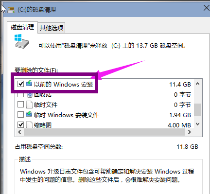 瘦身c盘 瘦身c盘