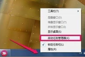 无响应 无响应