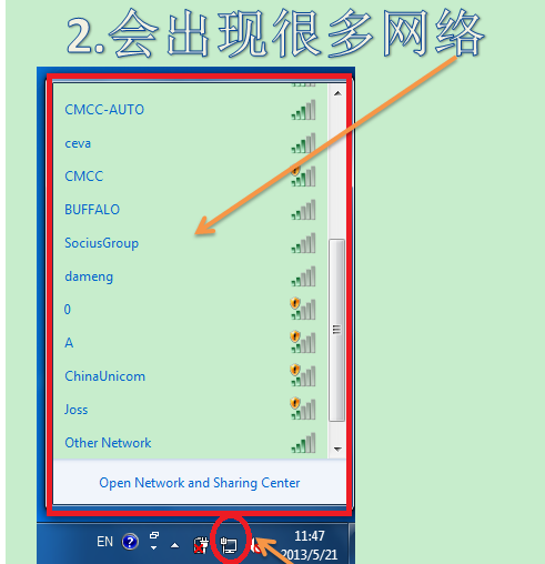 打开无线网卡 打开无线网卡