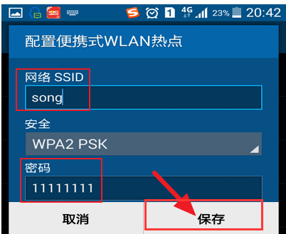 笔记上网 笔记上网