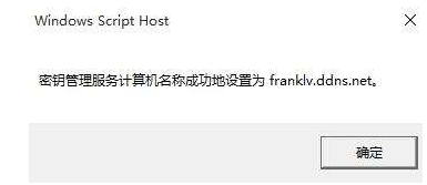 系统激活 系统激活