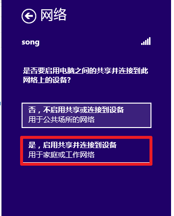 笔记上网 笔记上网