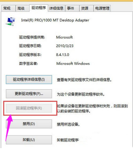 Win10 Win10