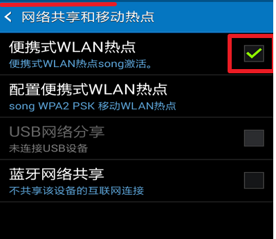 笔记上网 笔记上网