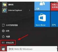 win10 win10