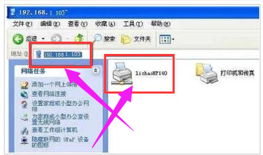 打印机共享 打印机共享