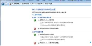 办公软件 办公软件