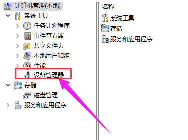 笔记本 笔记本