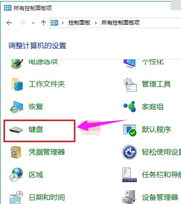 键盘 键盘