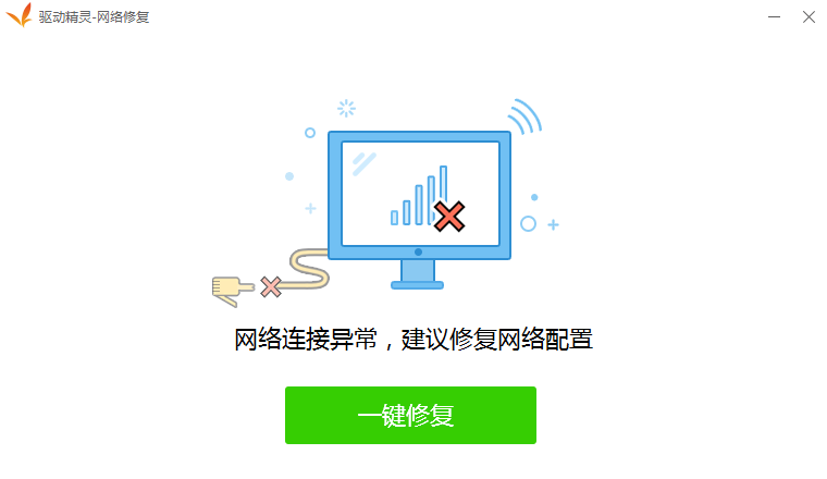 华硕网卡驱动下载 华硕网卡驱动下载
