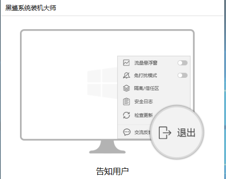 黑鲨 黑鲨