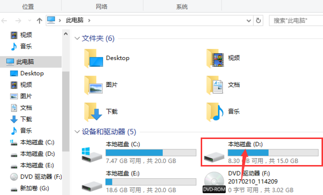 电脑 电脑
