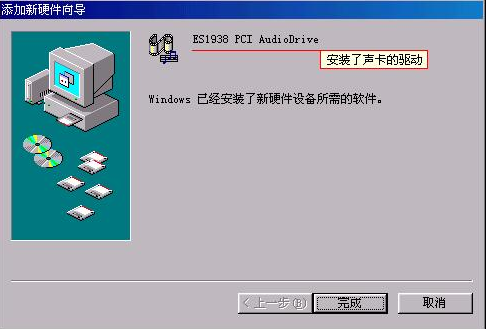 声音 声音