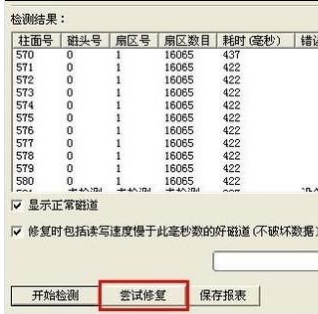 电脑 电脑