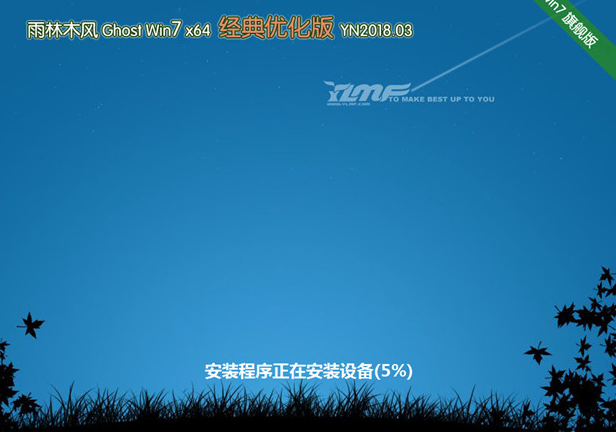 系统下载 系统下载