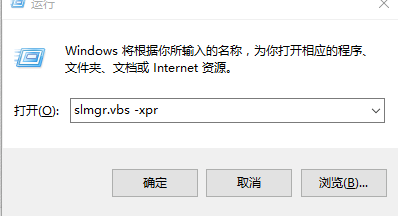 1502509842136625.png win10永久密钥怎么操作