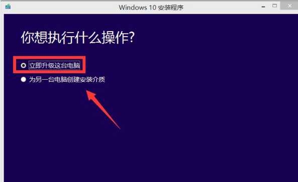 升级系统 升级系统