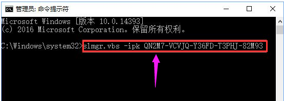 系统激活 系统激活