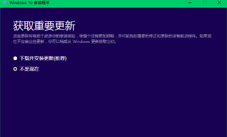 安装系统 安装系统