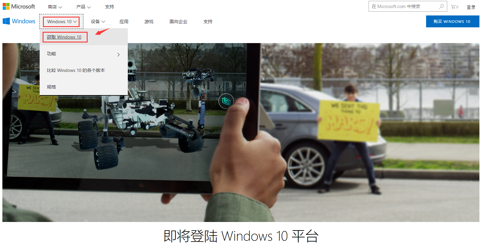 1502078334321533.png win10官方下载地址