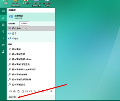 win10 win10