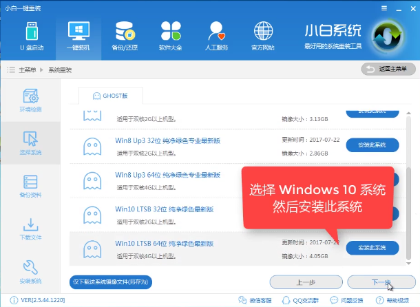 1504228129128574.png 一键安装