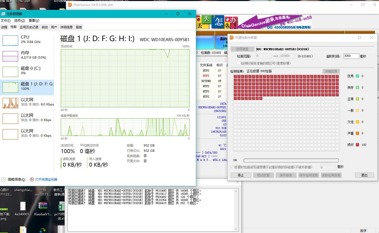 win10磁盘活动时间100% win10磁盘活动时间100%