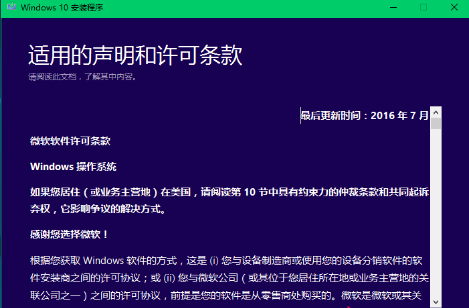 系统镜像 系统镜像