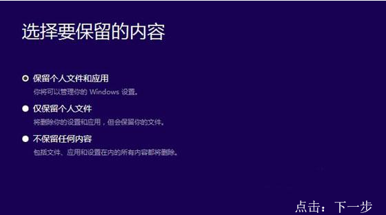Win10 Win10