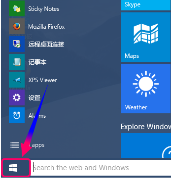 1503625789112420.png 设置推送