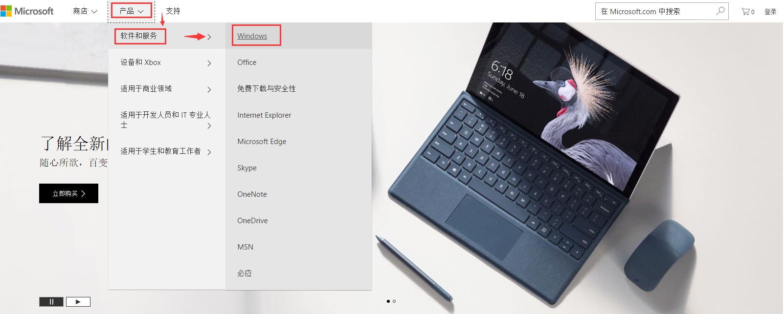 1502078329290464.png win10官方下载地址