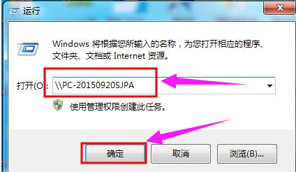 网络 网络