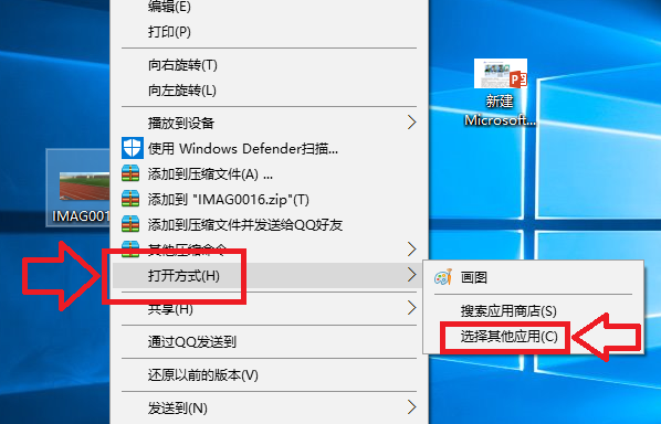 程序默认 程序默认