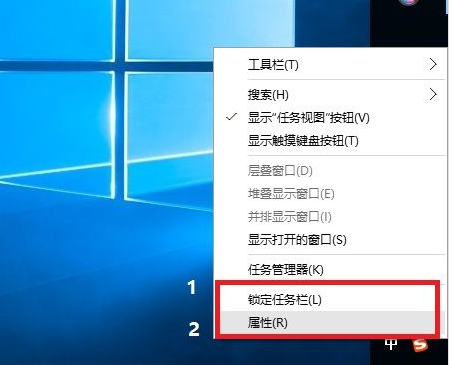 还原任务栏 还原任务栏
