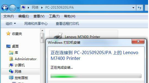 打印机 打印机