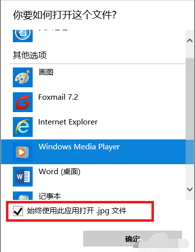 程序默认 程序默认