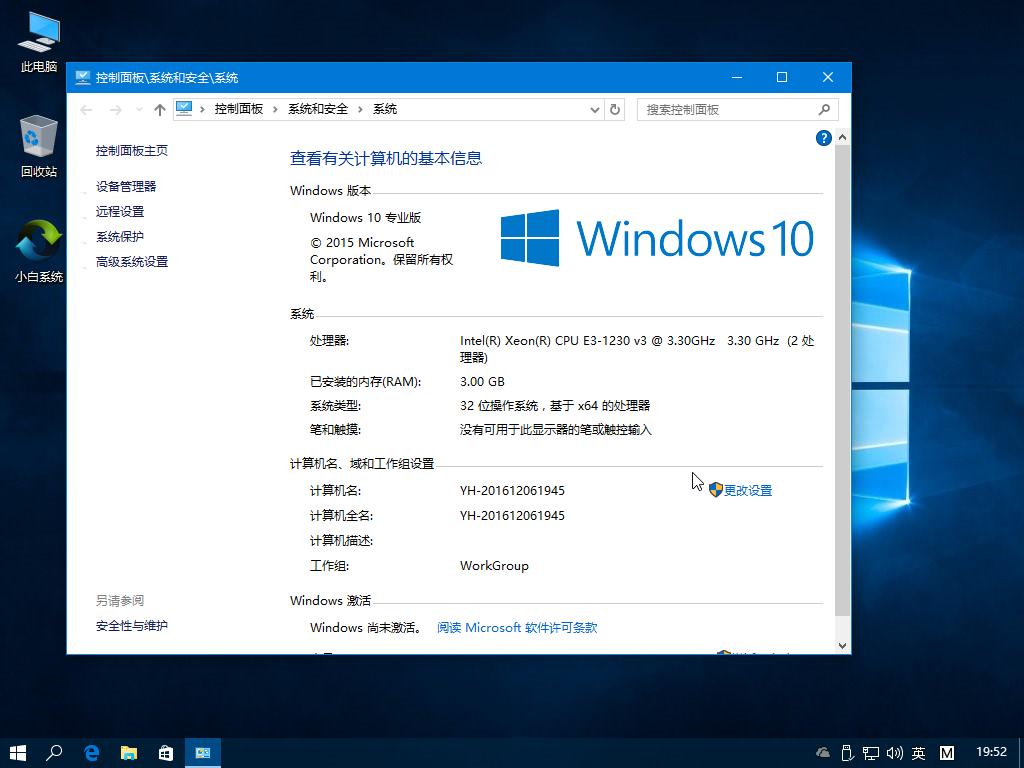 1502098454480191.png win10正式版下载